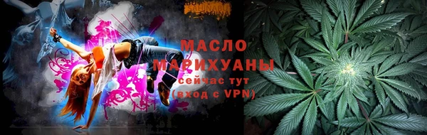 мефедрон мука Волосово